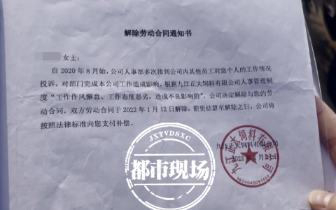 怀孕期间遭辞退，女子表示不接受！劳动监察部门：企业涉嫌违法