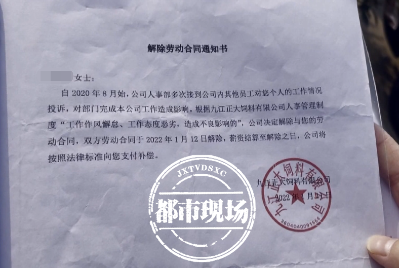怀孕期间遭辞退，女子表示不接受！劳动监察部门：企业涉嫌违法