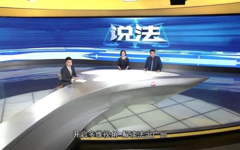 有这四个特征，即可认定为有组织犯罪…