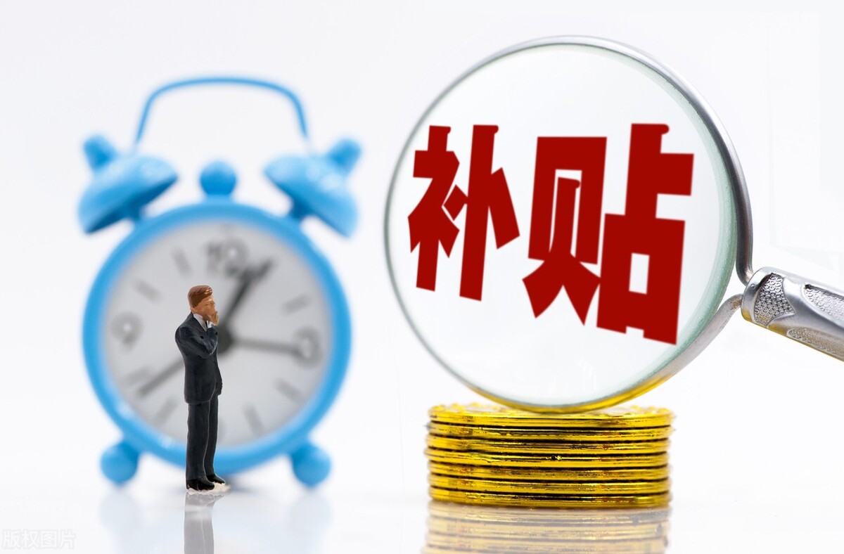 都说公务员工资低，看看“补贴”再说话，你听说过几种