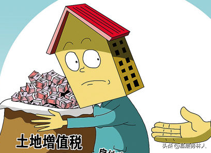林权流转要不要交税？