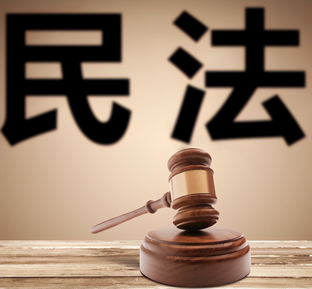 民事案件提起再审的期限多长？警惕院长发现制度被权力异化