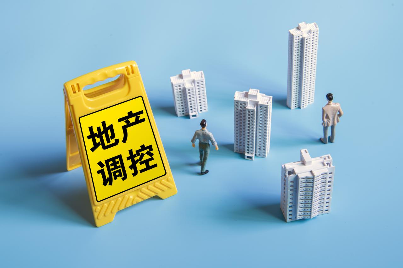 破局2021｜地产圈十大政策：哪些加码调控？哪些边际宽松？