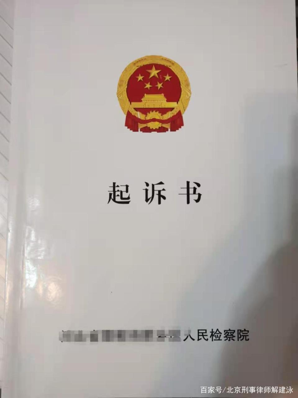 检察院追加起诉与变更起诉有很大区别，可能影响被告人定罪量刑