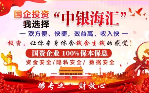 小额投资理财哪个平台最好及正规投资app平台