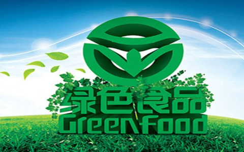 什么是绿色食品？有何特点？如何申报监管？看它就够了