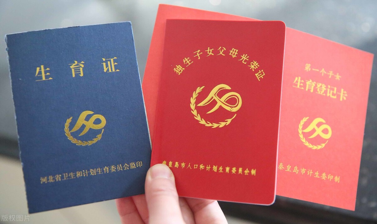 独生子女父母60周岁，每月领多少钱？