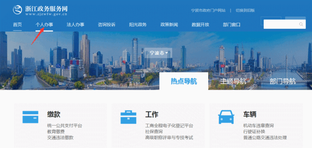宁波住房公积金账户查询新变化！微信入口这样进~