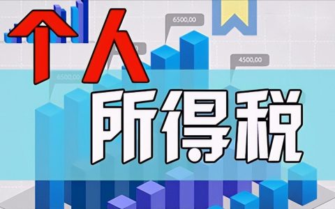 新个税起征点为5000元，每月8000元工资要扣多少税？