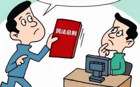 小司说法 | 省高院：行政机关的违法占地行为是行政事实行为，具有持续性，起诉期限应从该行为结束之日计算