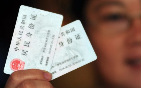 集体户口怎么办结婚证？