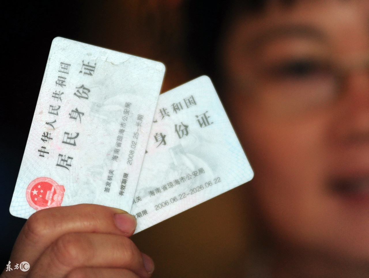 集体户口怎么办结婚证?