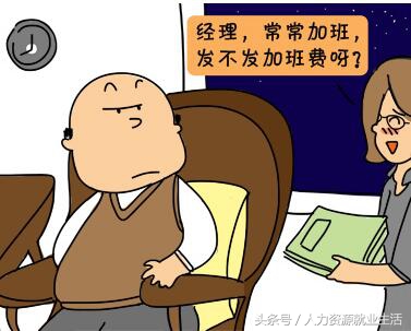 加班费是如何计算的,咱们一起来扯清楚