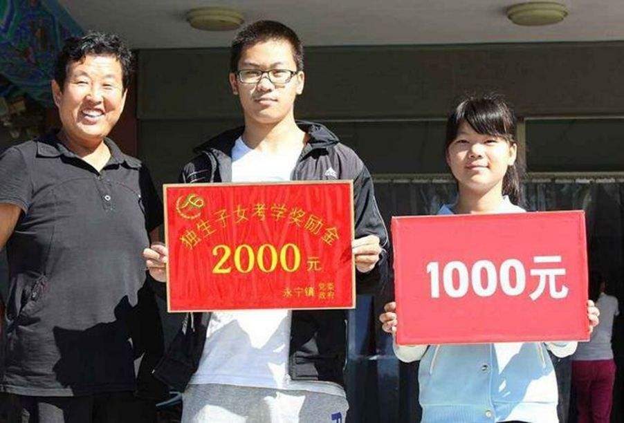 2020年独生子女补贴来袭，有4大项！农民朋友千万不要错过！收藏