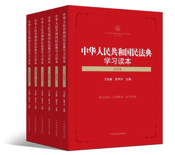 以案说“典”｜民事权利能力和民事行为能力