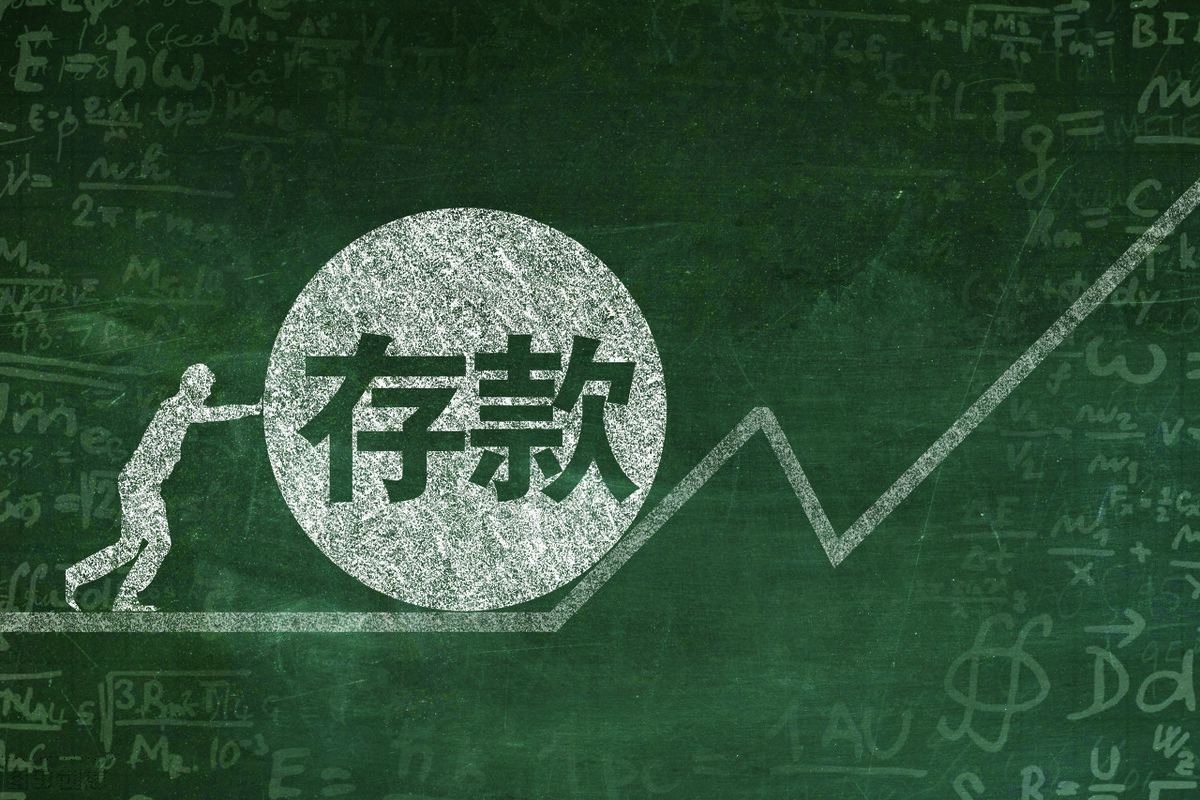 存款人过世，家属如何提取银行存款？四种途径，条件、风险各异