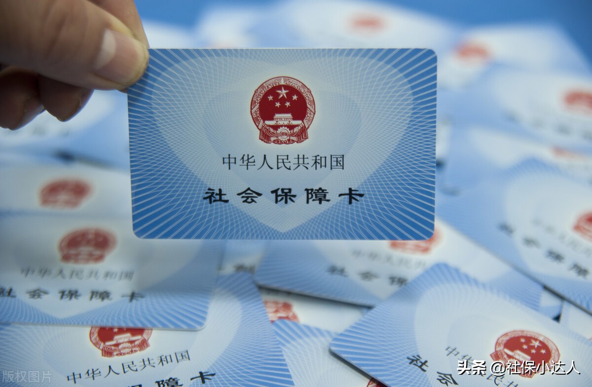 社保卡当中的钱,公司缴纳的部分应该如何使用?