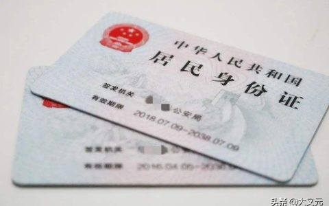 新身份证法什么时候实施及中华人民共和国身份证法最新