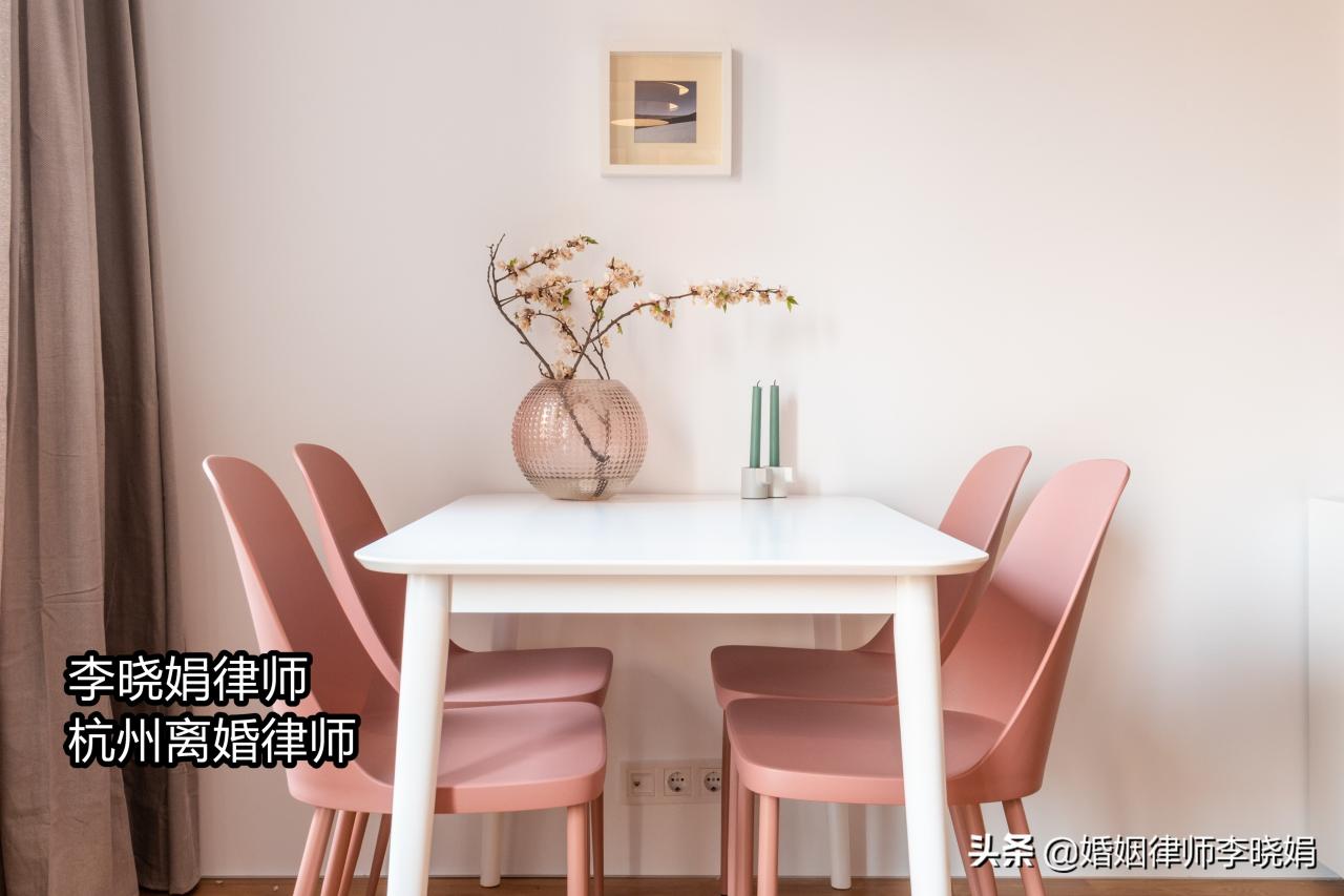 婚前买房离婚后怎么算？杭州婚姻财产律师解答