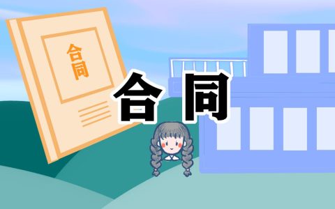 租房合同电子版本