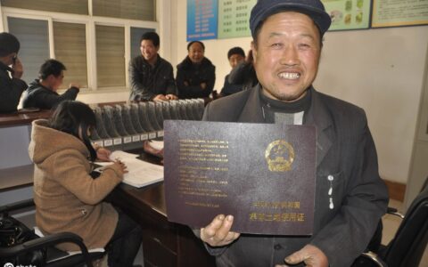 集体土地使用证和国有的区别是什么