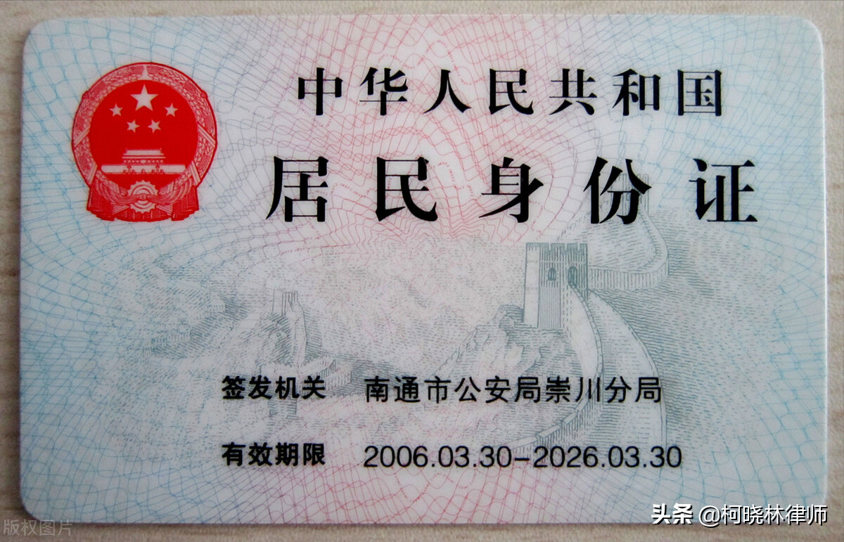 补办身份证需要什么证件和材料