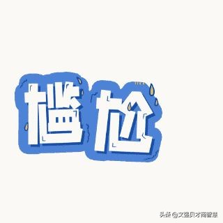 养老保险怎么领取？你知道吗？