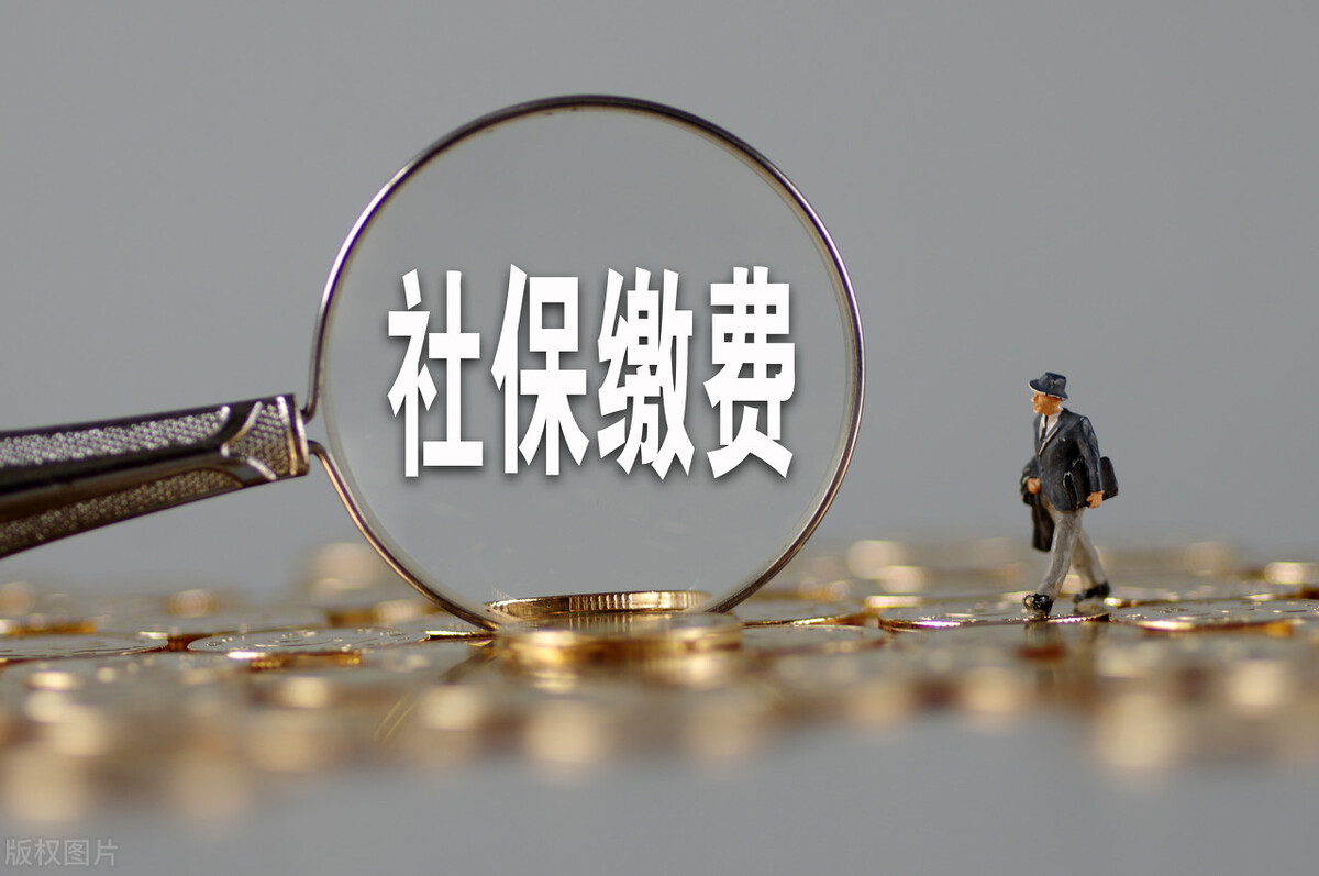 社保里的钱,可以取出来用吗?有3种情况可以