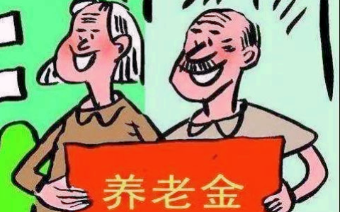 从2022年起每年交居民养老保险3000元，15年以后每月领多少钱？