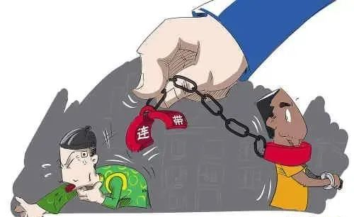 民事连带责任