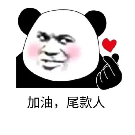 定金不退?双十一避坑指南来了