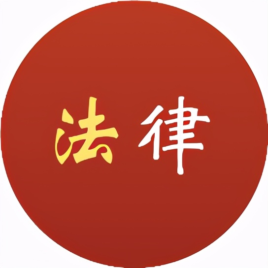 结婚必须了解的50个法律问题(建议收藏)