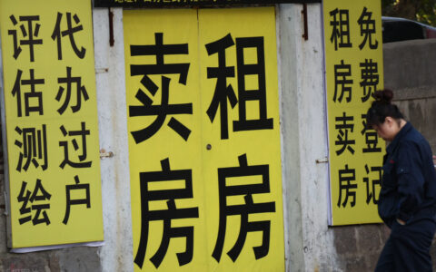 房屋租赁税由谁承担？2021最新优惠政策是什么？