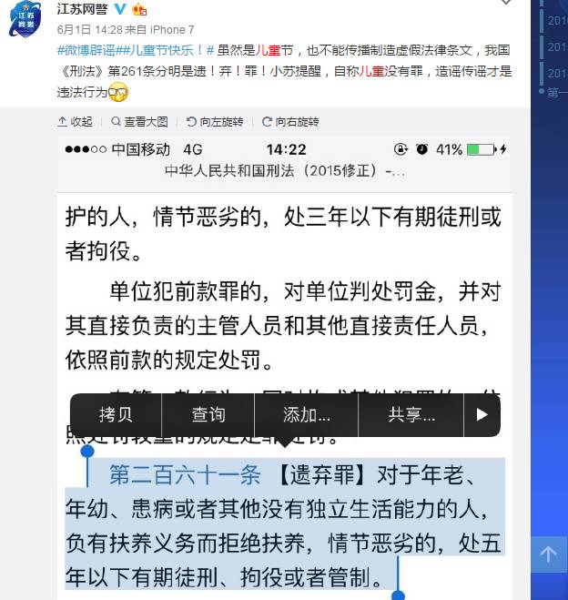辟谣,延迟退休方案已正式出台?高考考题泄露了网上能买到?