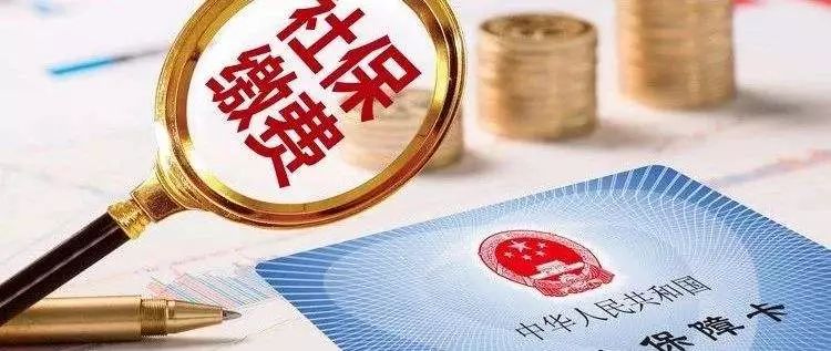 什么是社会保险？主要内容是什么？