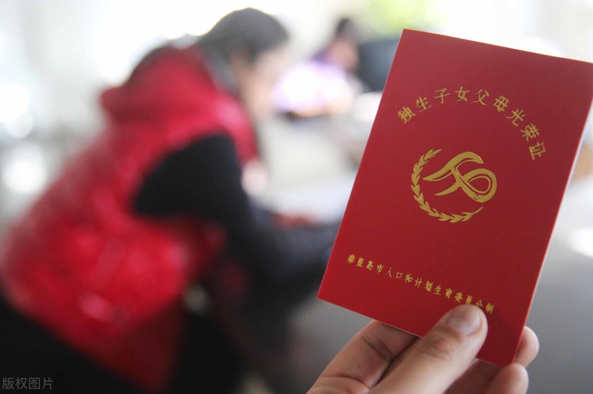独生子女父母的好消息，7月份开始待遇提升，扶助金标准上涨