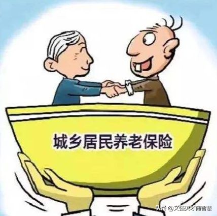 养老保险怎么领取？你知道吗？