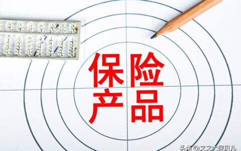 意外险理赔需要多长时间及报个人意外保险需要的资料