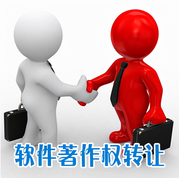 什么是著作权转让 如何进行著作权转让