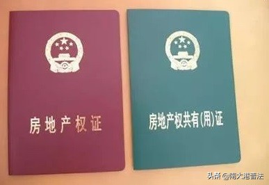 房产证过户需要哪些手续 房产证过户流程