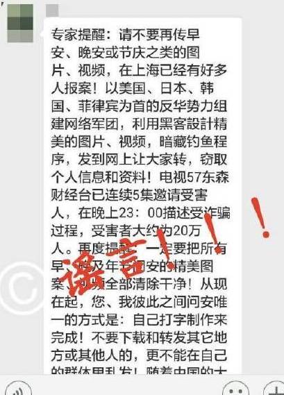 辟谣,延迟退休方案已正式出台?高考考题泄露了网上能买到?