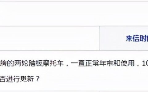 摩托车报废流程怎么走及普通二轮摩托车报废流程