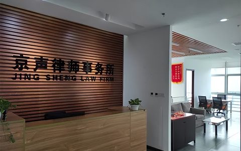 北京关于财产继承的律师