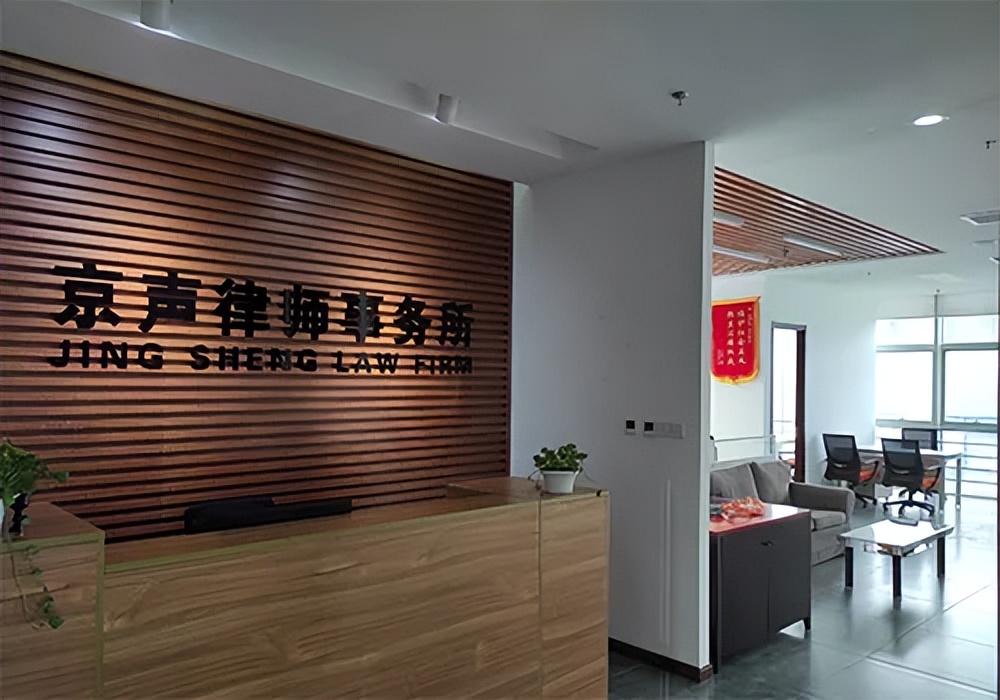 北京关于财产继承的律师