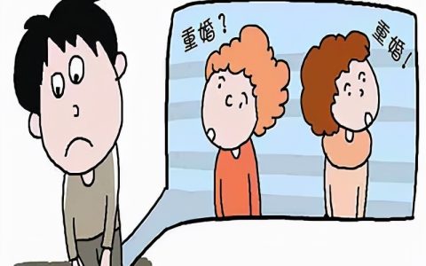 新婚姻法再次修改2022年想离婚的一定要慎重了