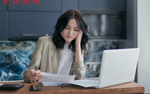 个税专项附加扣除：房贷个税一个月只能抵1000吗？