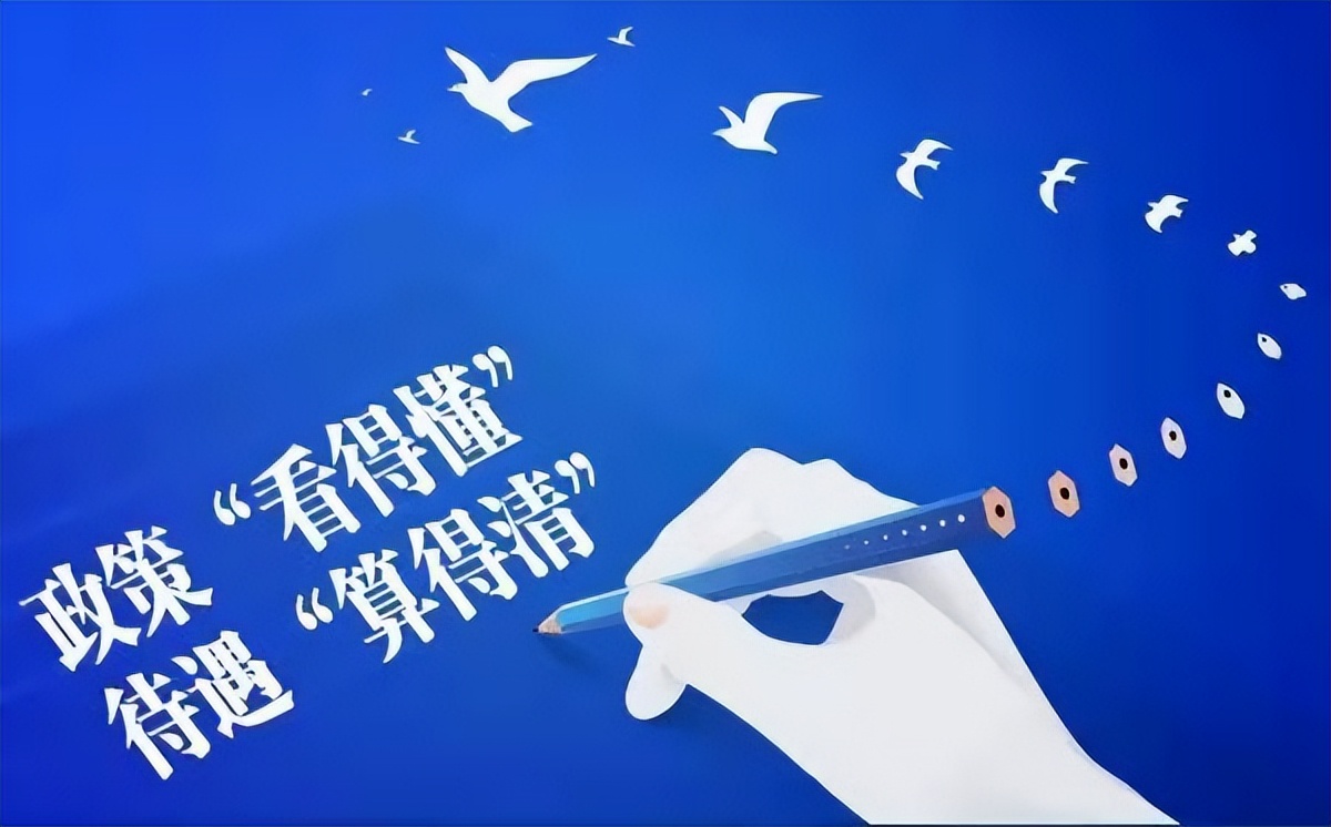 坐标北京：退休人员去世，能领多少丧葬补助金和抚恤金？