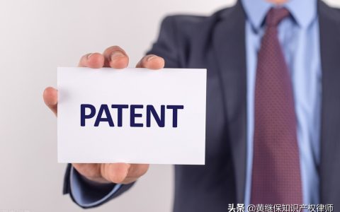 专利侵权纠纷的解决方式有哪些？「专利律师」