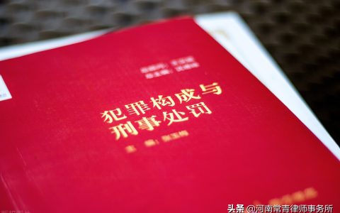 传销罪你知晓吗？