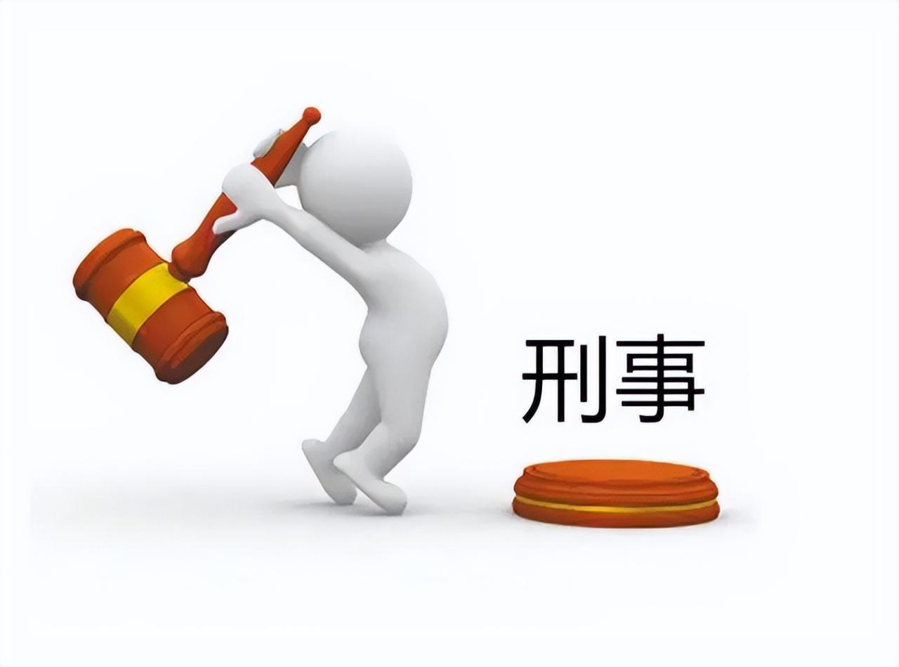 刑事案件的完整流程是怎样的？刑事法官告诉你